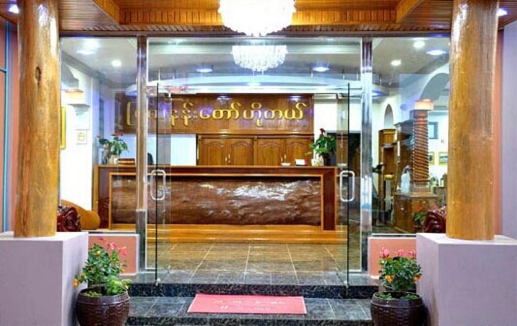 לויקו Myat Nan Taw Hotel מראה חיצוני תמונה